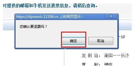 2016年航空公司機票退票手續(xù)費扣多少 折扣越大退票費或越高