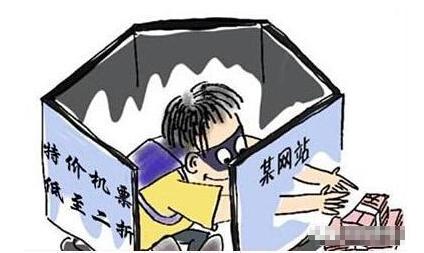 購(gòu)票指南:網(wǎng)上購(gòu)買電子機(jī)票怎么才能辨別真假