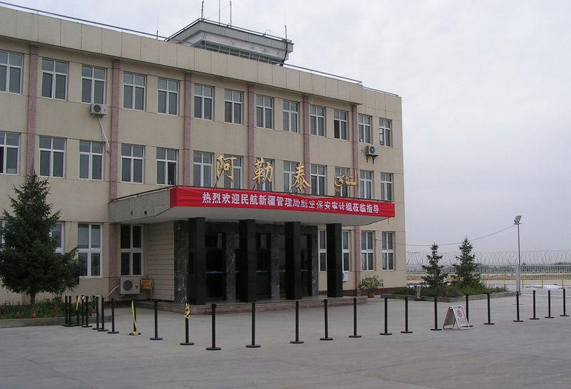 阿勒泰機(jī)場