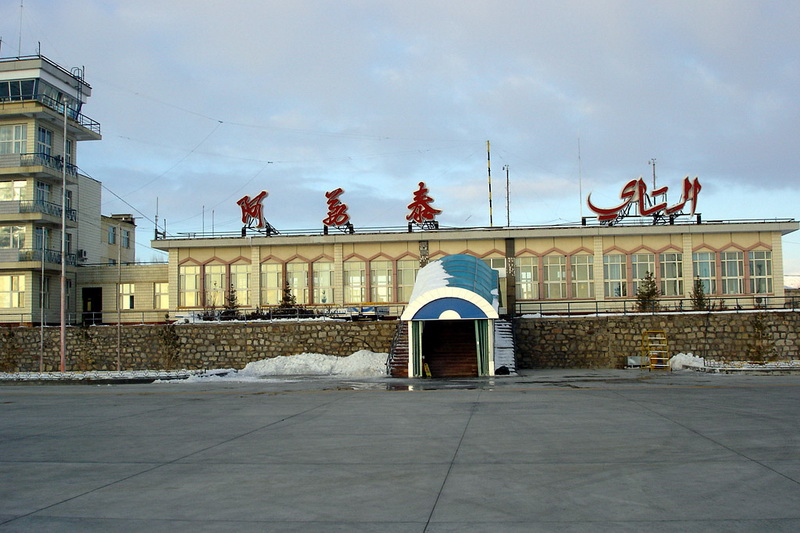 阿勒泰機(jī)場