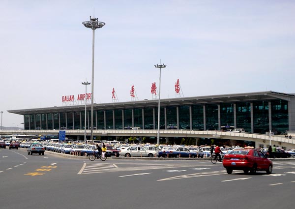 大連周水子國際機(jī)場