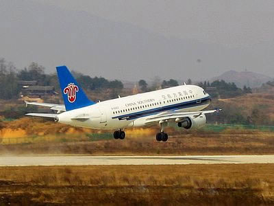 懷化芷江機(jī)場(chǎng)風(fēng)景圖