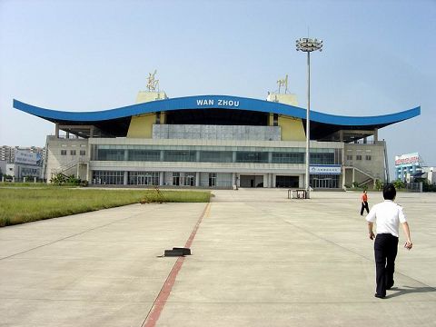 萬州五橋機(jī)場