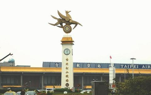 臺(tái)北松山機(jī)場(chǎng)